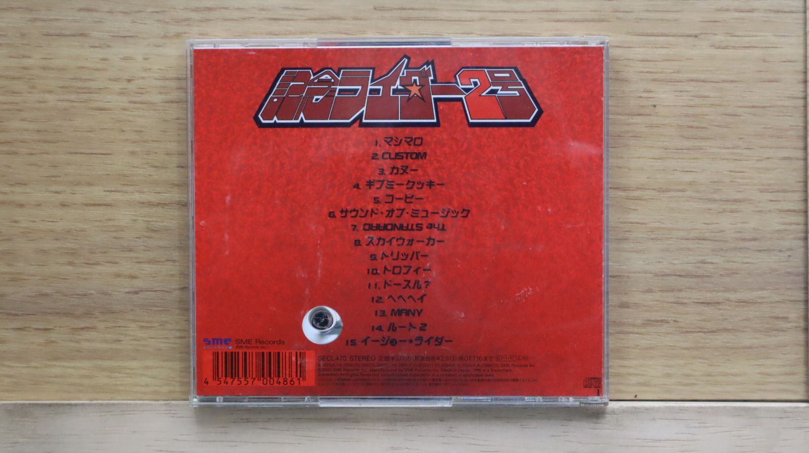 Ｕ２／『ブラッド・レッド・スカイ＝四騎＝』直輸入盤ＣＤ＋ＤＶＤ２枚組み Amazon.co.jp: ブラッド・レッド・スカイ: ミュージック