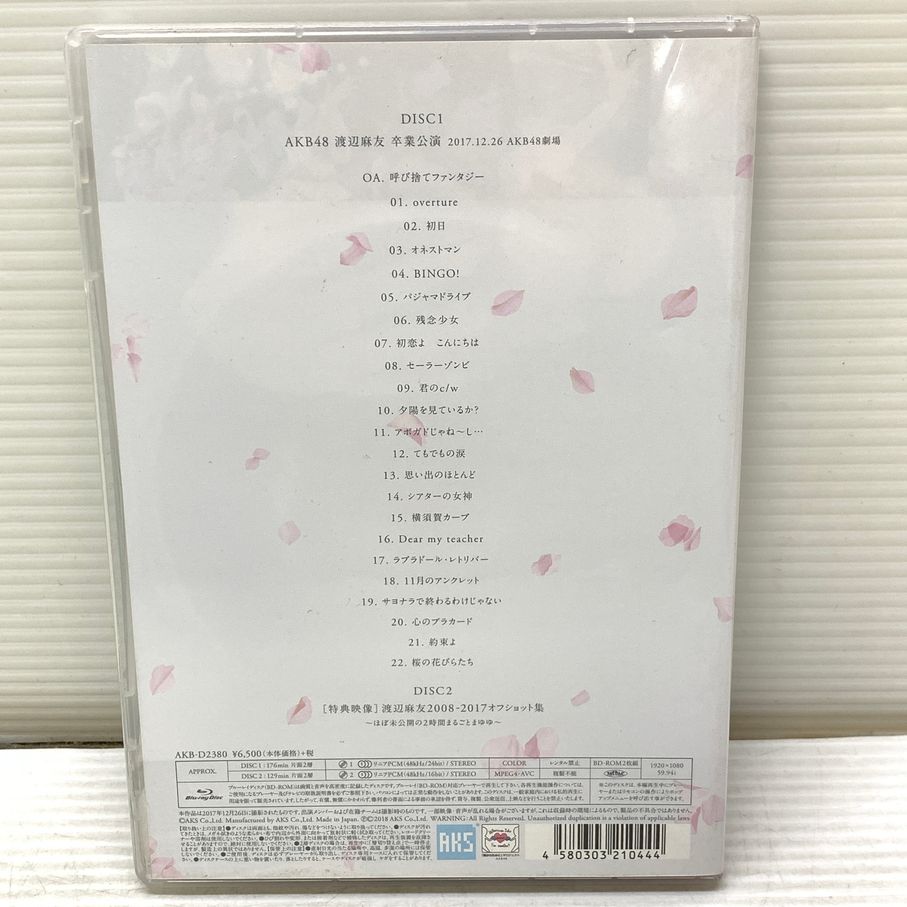 AKB48劇場