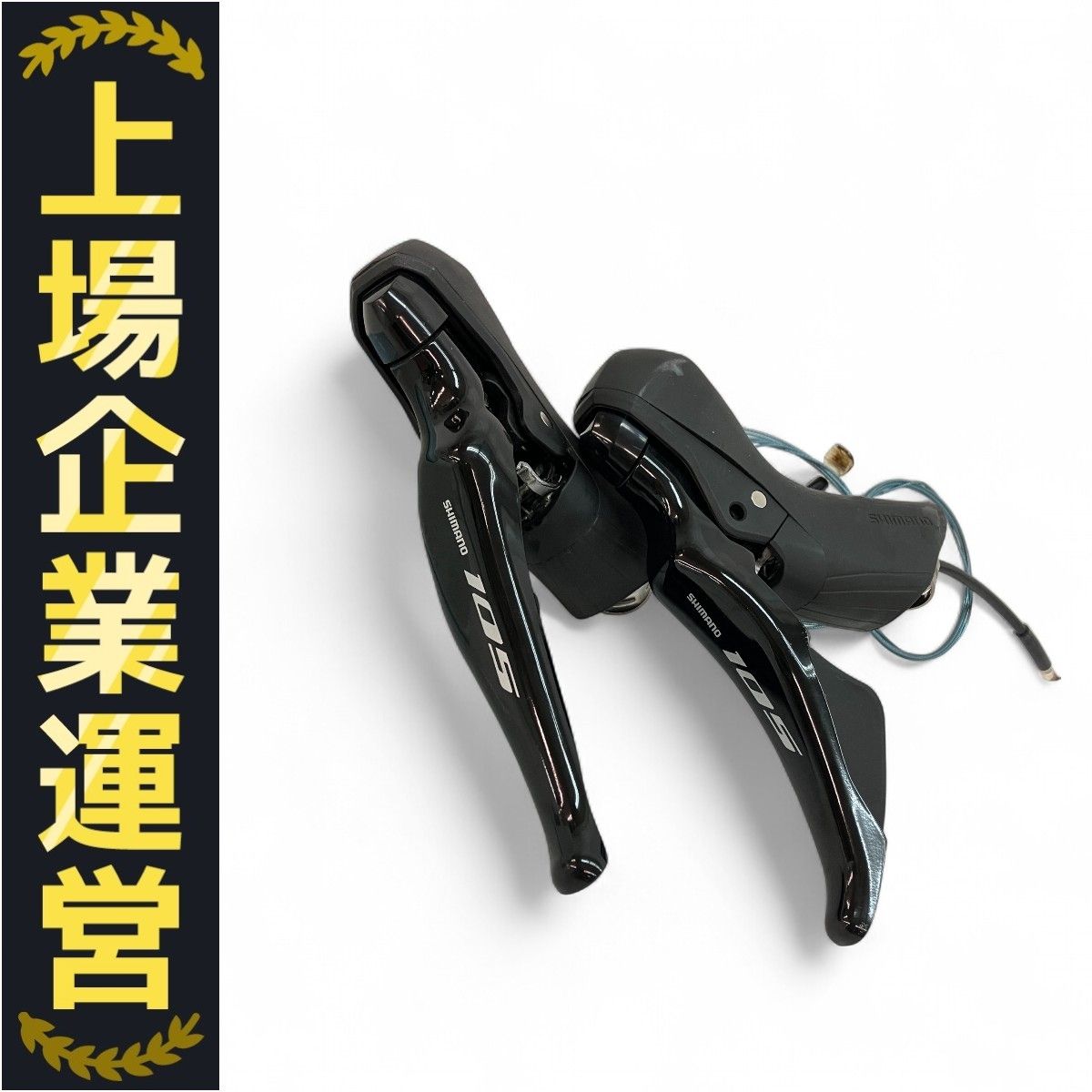 SHIMANO（シマノ）ST-R7025-R STIレバー デュアルコントロール