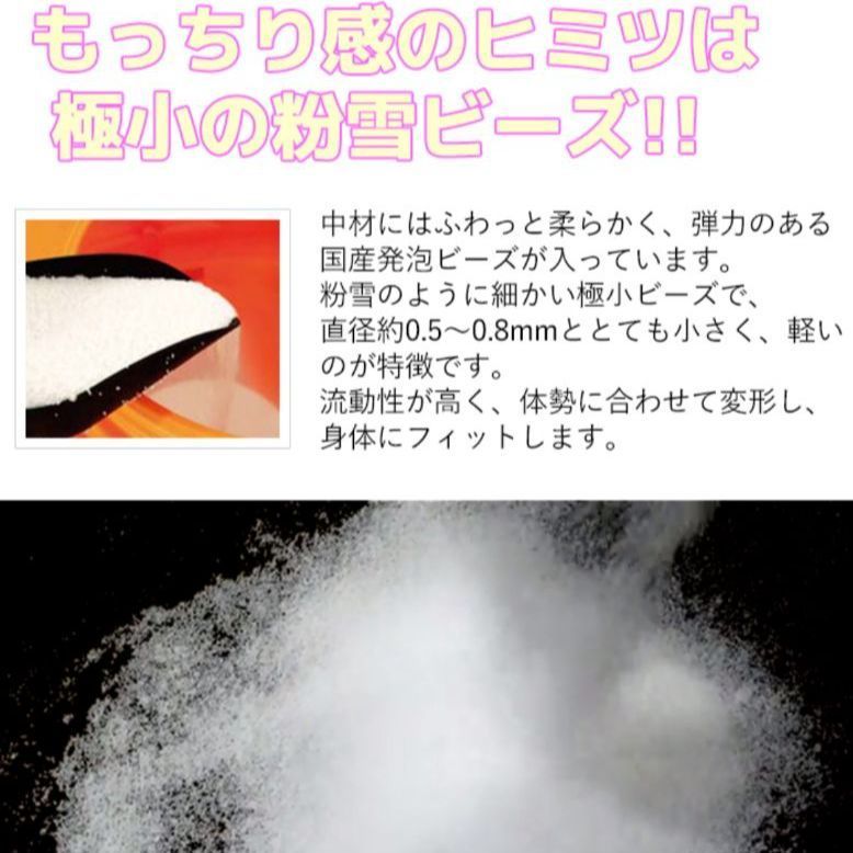 王様のバナナソファ