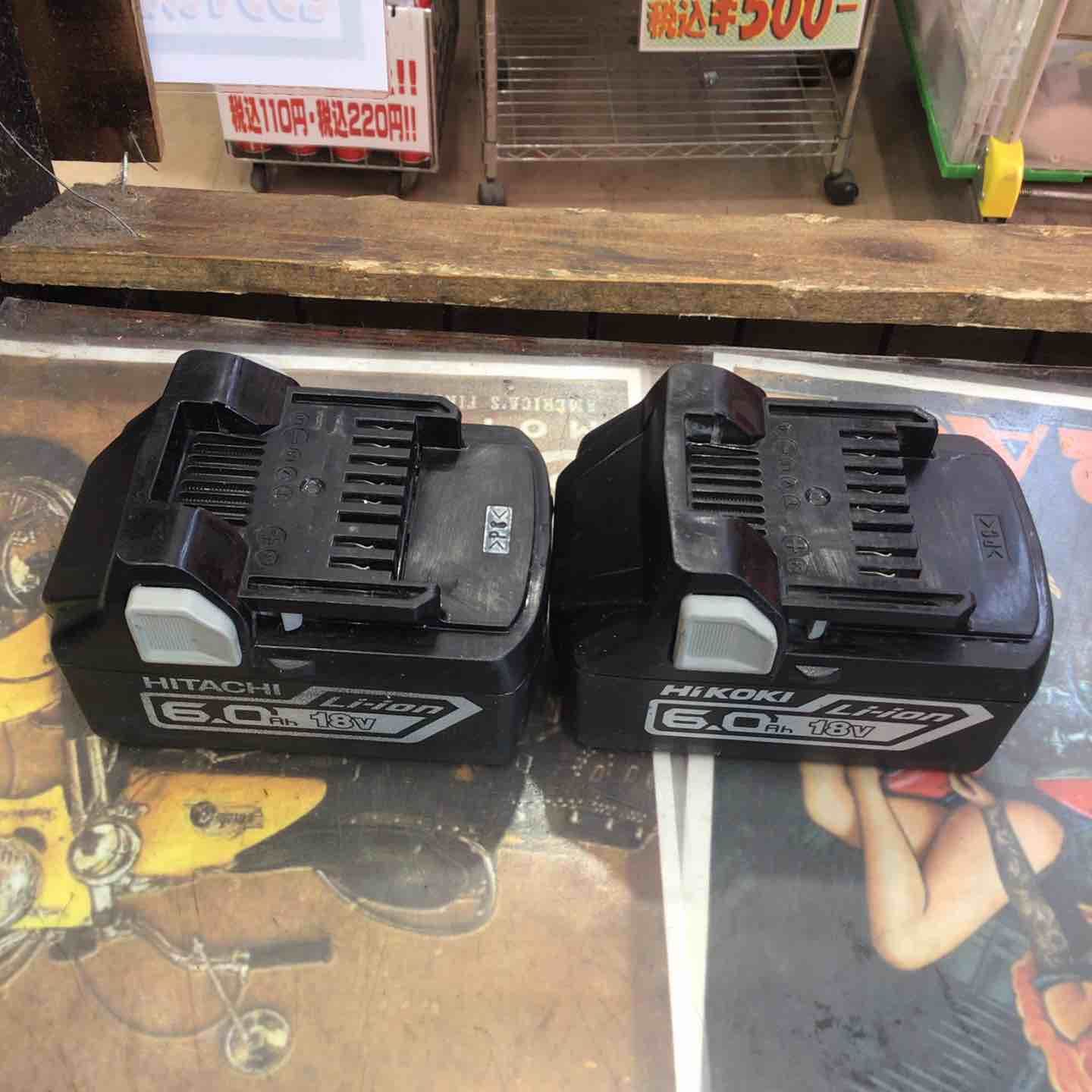 日立工機