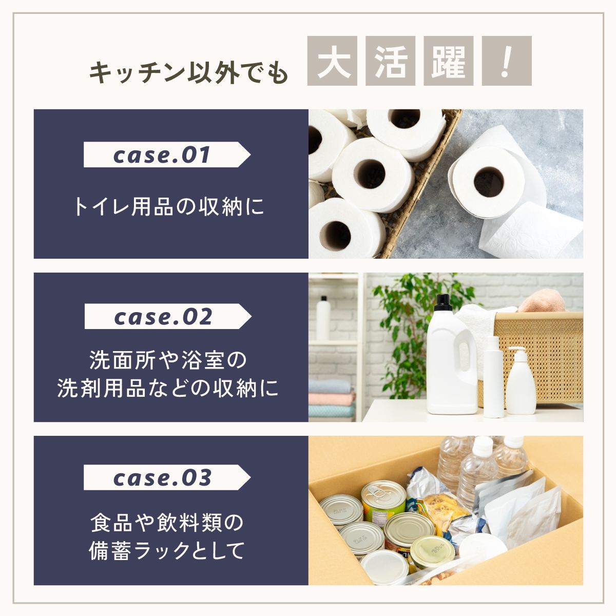 引き出し