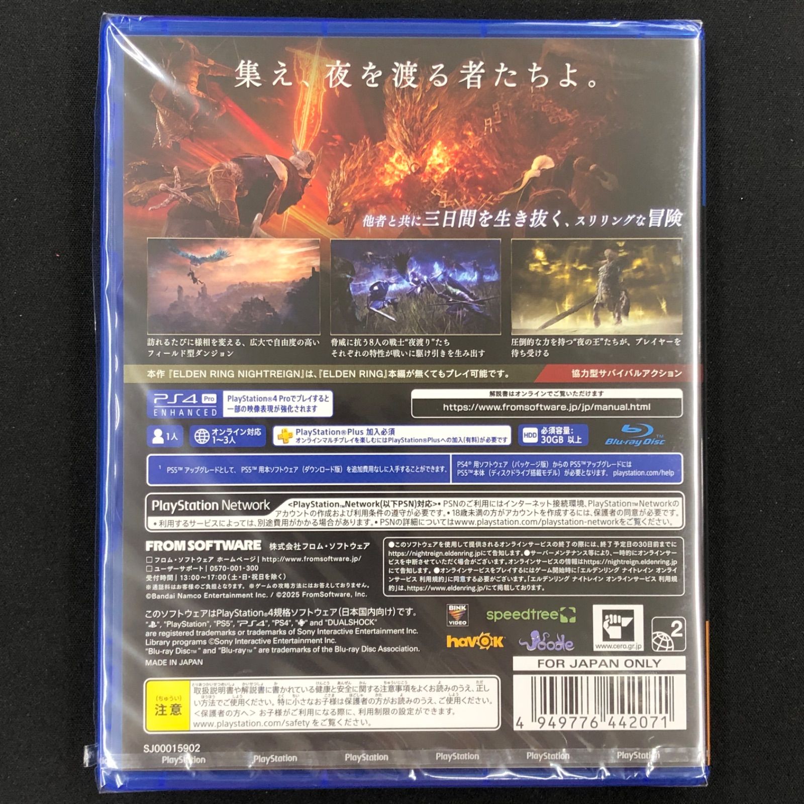 Amazon.co.jp: Elden Ring(輸入版:北米)- PS4 : Video Games