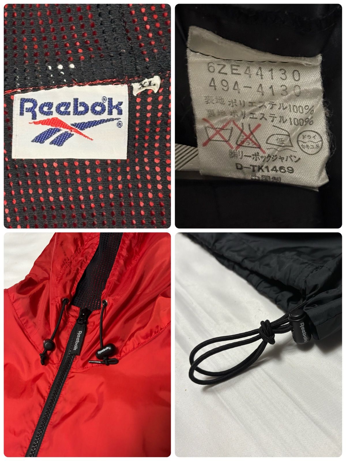90s Reebok Nylon Anorak Parka リーボック ナイロンアノラック