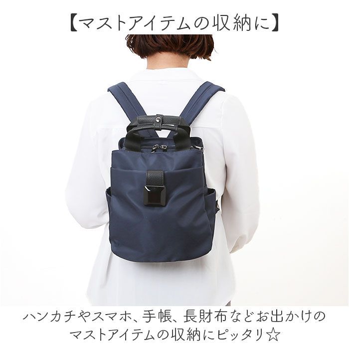 ネイビー ナイロン リュック バックパック ☆ ネイビー ☆ ブラックスクエアリュック リュック ナイロン