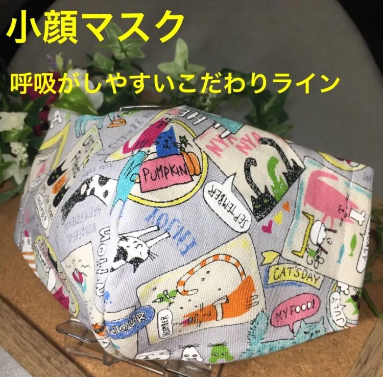 K677 インナーマスク マスクカバー 小顔マスク ハンドメイド ねこ柄