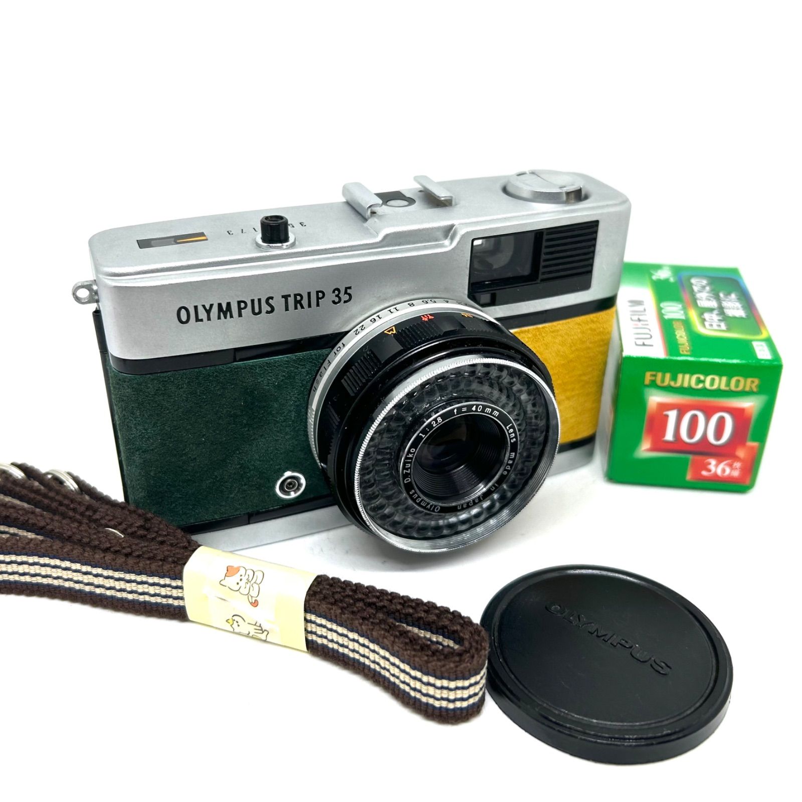 整備済・完動品 OLYMPUS TRIP35（ダークグリーン・マスタードイエロー