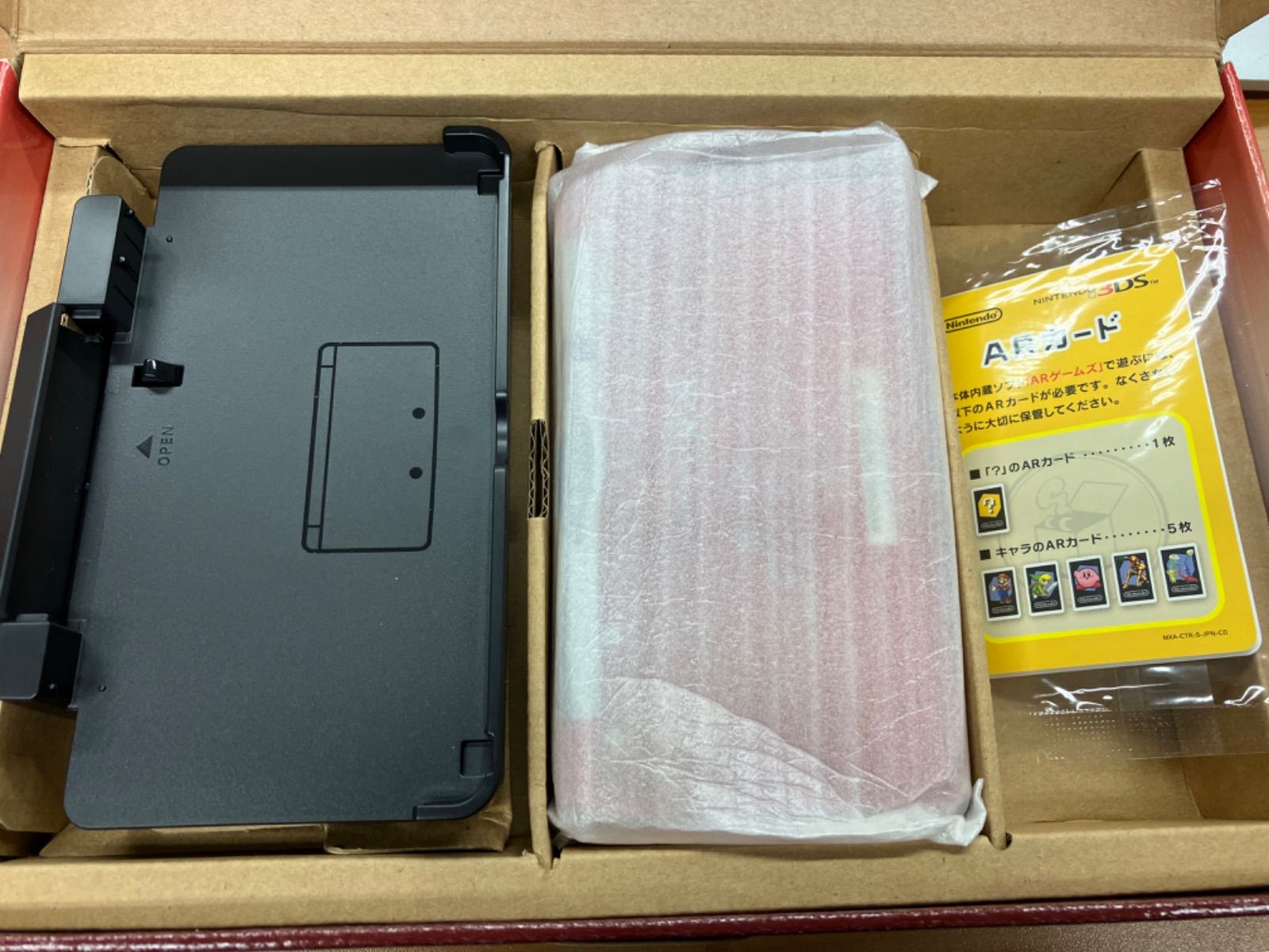 レッド
