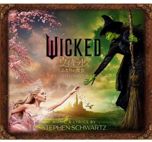 CD ウィキッド ふたりの魔女 - オリジナル サウンドトラック デラックス エディション 生産盤 2枚組