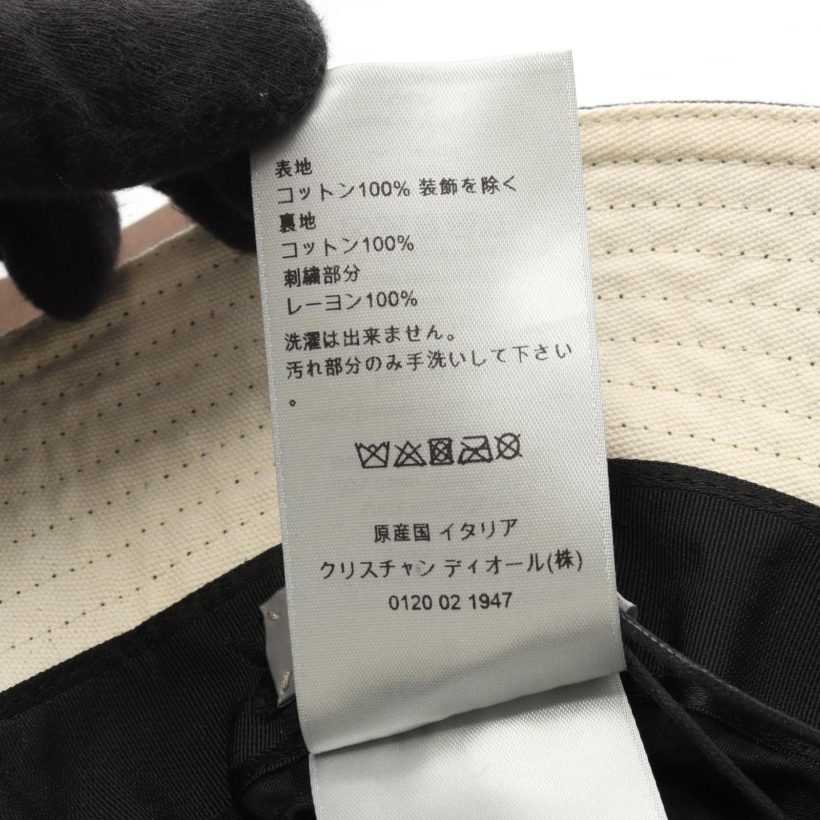 ディオール Dior ハット Christian Dior × Travis Scott Cactus