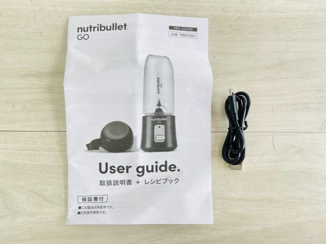 ジューサー 展示品 ニュートリブレット ゴー GO NB03301S NBG