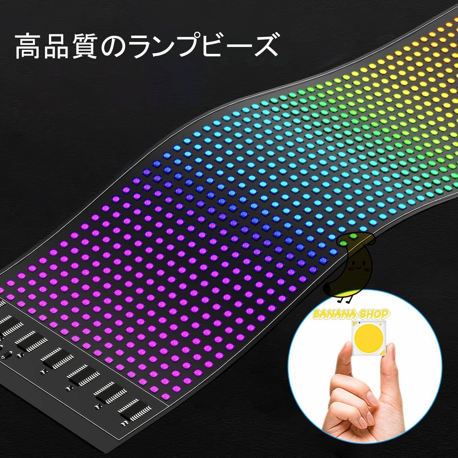 車デビルアイ 車の窓のためのカラフルなアイランプソフト画面 デビルアイ led スクリーン 防水 防塵 アプリ制御 パターン 自由に曲げることができ 持ち運びも簡単です 車用デビルアイライト led ディスプレイスクリーン