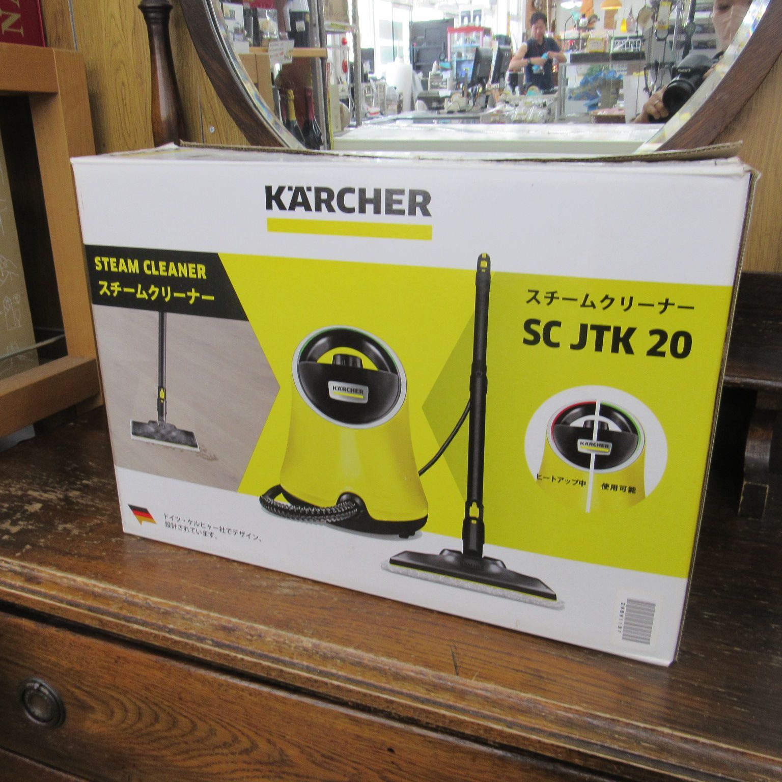 K A RCHER ケルヒャー スチームクリーナー SC JTK20 エキスパート藤沢辻堂店