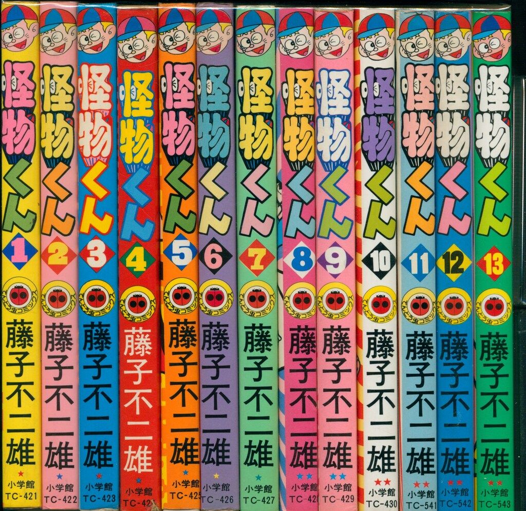 怪物くん　全13巻　藤子不二雄　てんとう虫コミックス ☆怪物くん 全１３巻 全巻 藤子不二雄 てんとう虫コミックス 小学館 古本☆