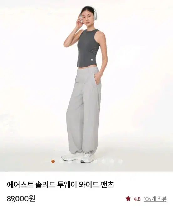 アンダール エアUS ワイドパンツ L