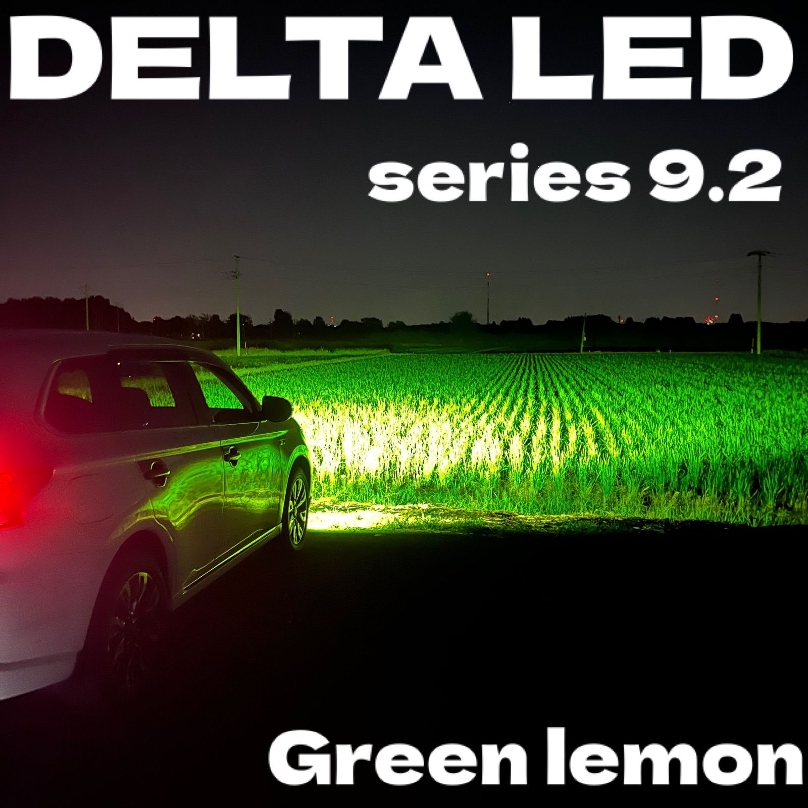 LED HB4 H8 H11 H16 シリーズ 9 グリーンレモン ワンオフ DELTA LED