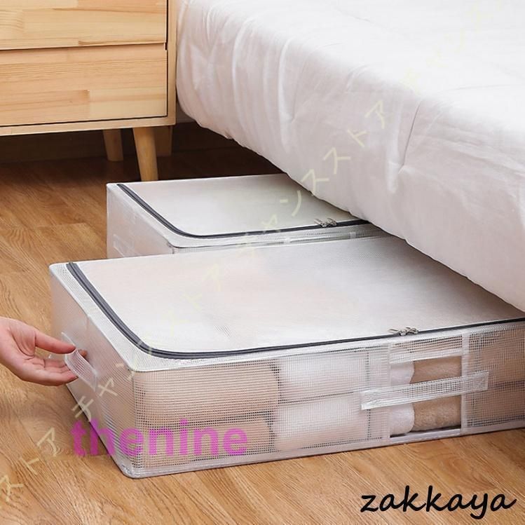収納ケース ベッド下