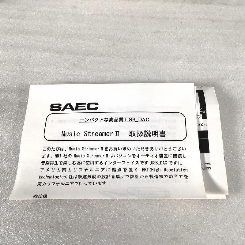 HRT オーディオその他