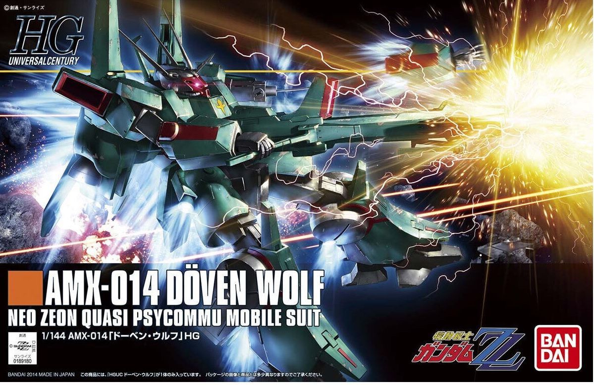 HGUC 1|144 173 ドーベンウルフ 機動戦士ZZガンダム 0189180-2200 プラモデル ガンプラ