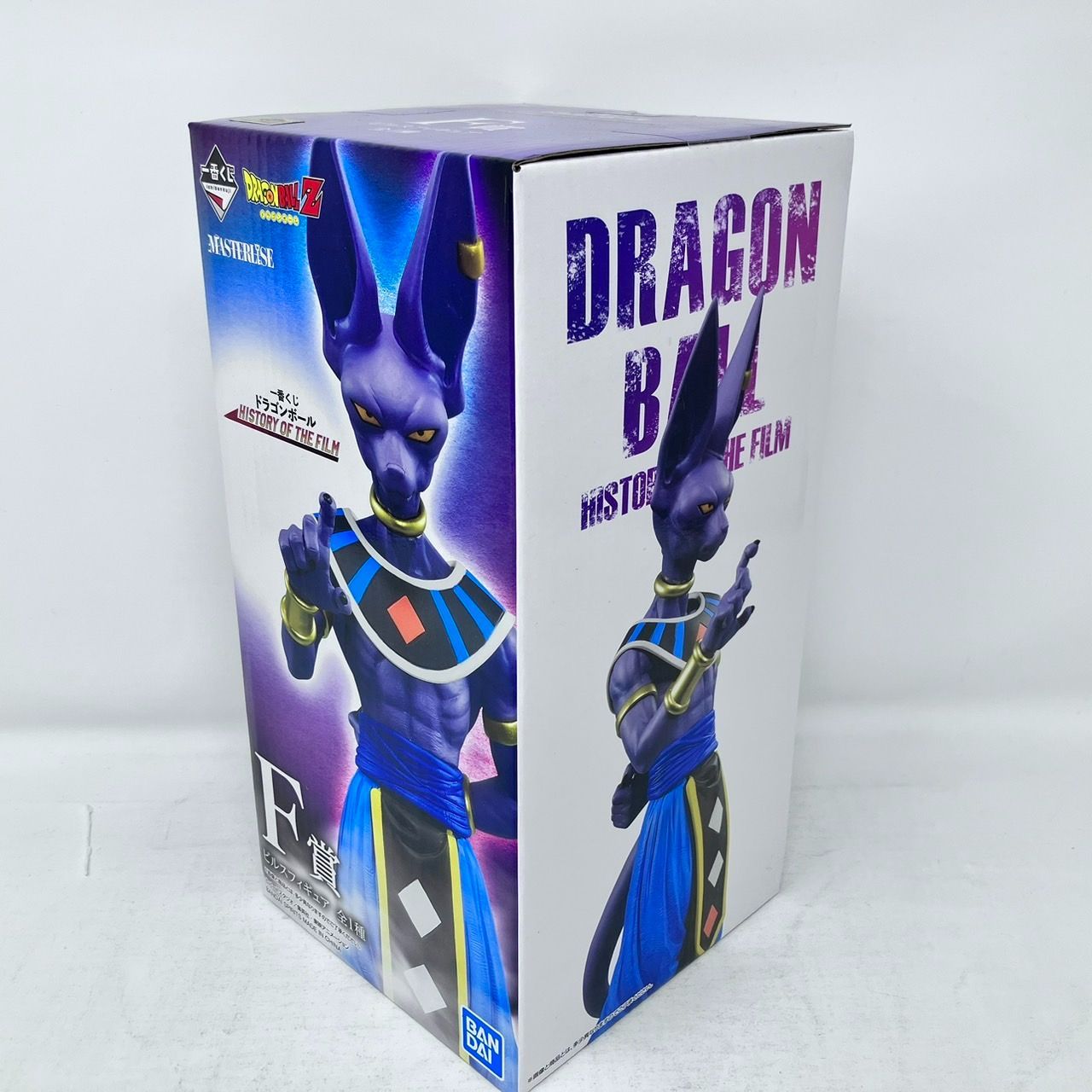 ドラゴンボール一番くじ　F賞　MASTERLISE ビルスフィギュア ドラゴンボール一番くじ F賞 MASTERLISE ビルスフィギュア