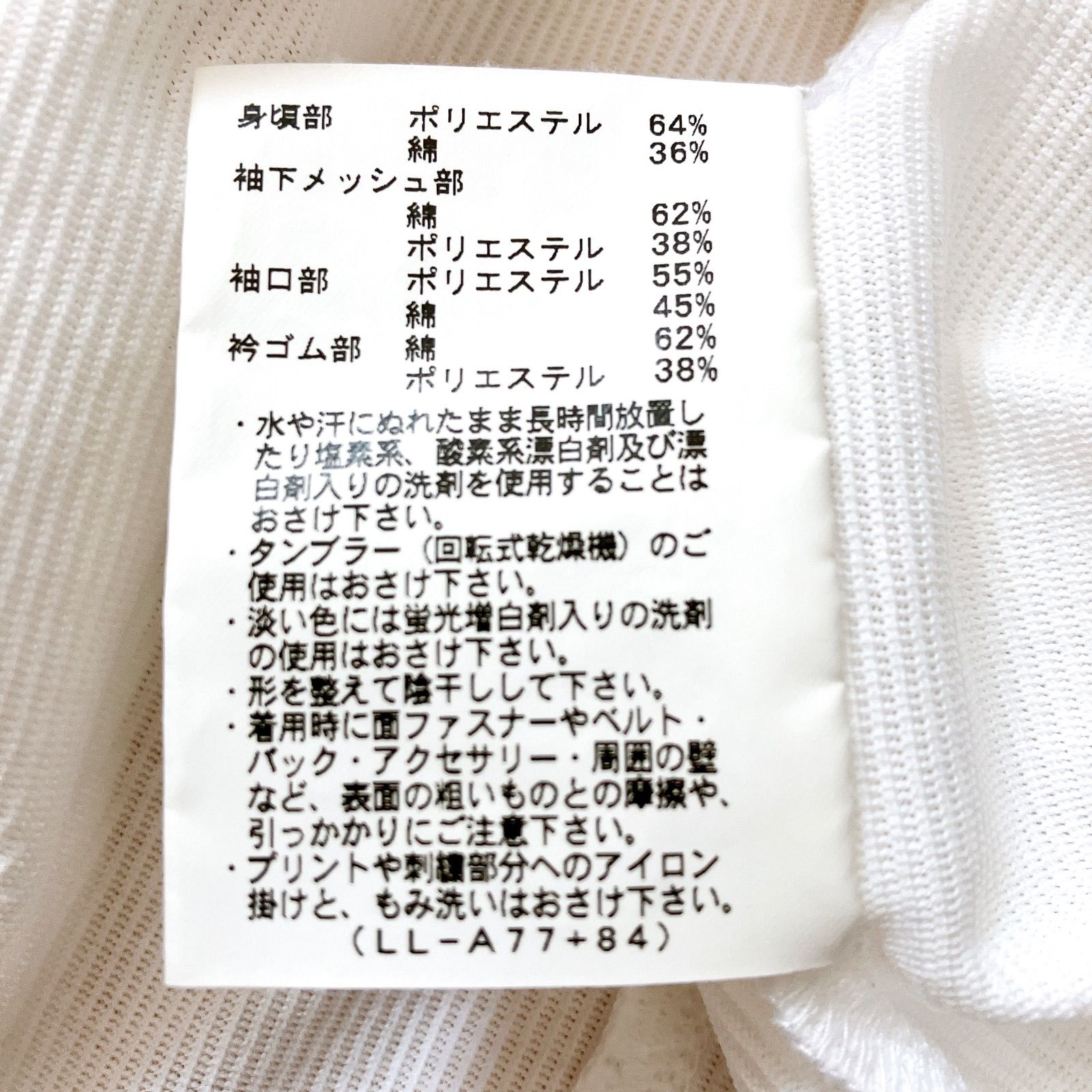 Munsingwear  マンシングウェア 長袖　ポロシャツ　ゴルフウェア　トップス　XL LL 白　ホワイト　袖下　メッシュ　ペンギン　刺繍　大きいサイズ　レディース