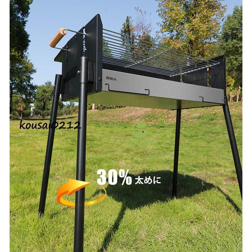 キャンプ用品 焚き火台