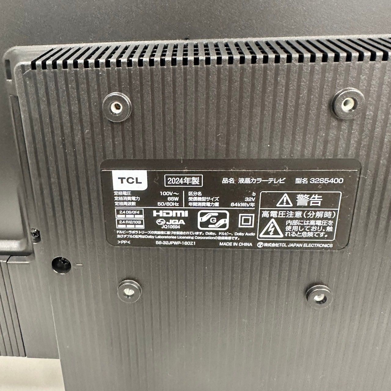 美品】TCL 液晶カラーテレビ 32V型 32S5400 2024年モデル - メルカリ