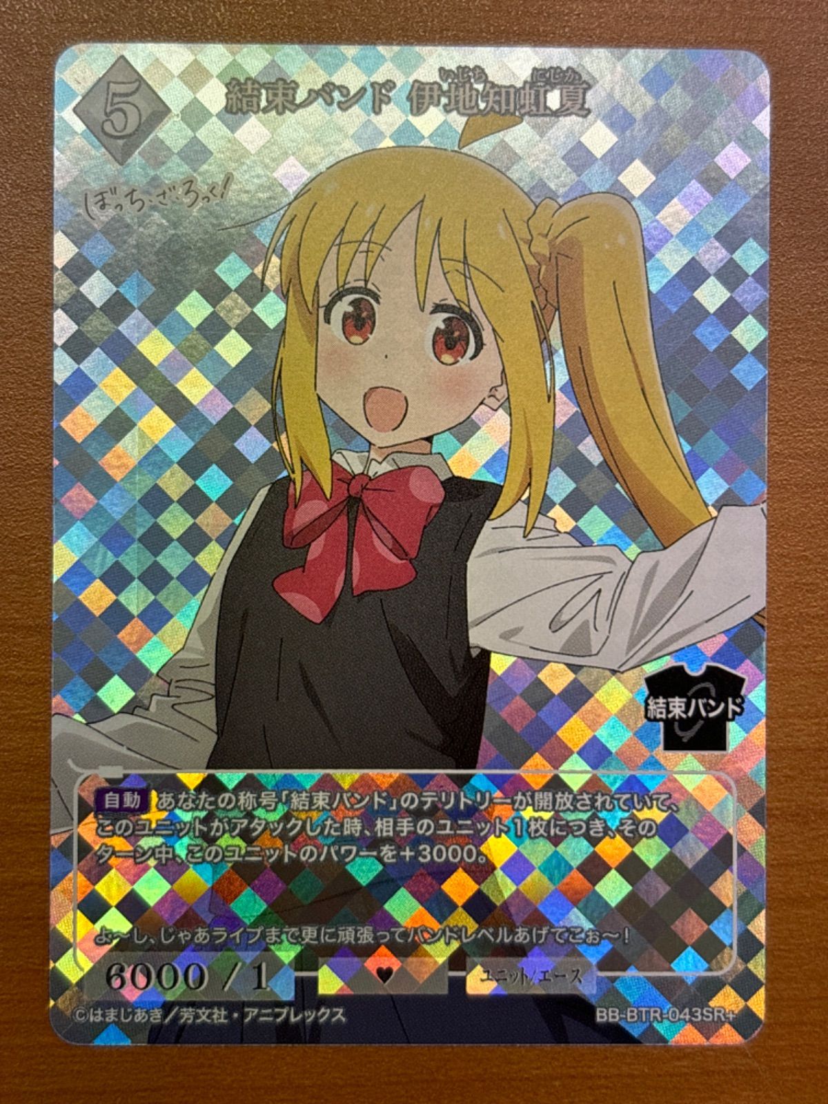 ぼっちざろっく！ ビルディバイド 結束バンド 伊地知虹夏 SC PSA10 PSA10 ぼっち・ざ・ろっく！ ビルディバイド 結束バンド伊地知虹夏 SC