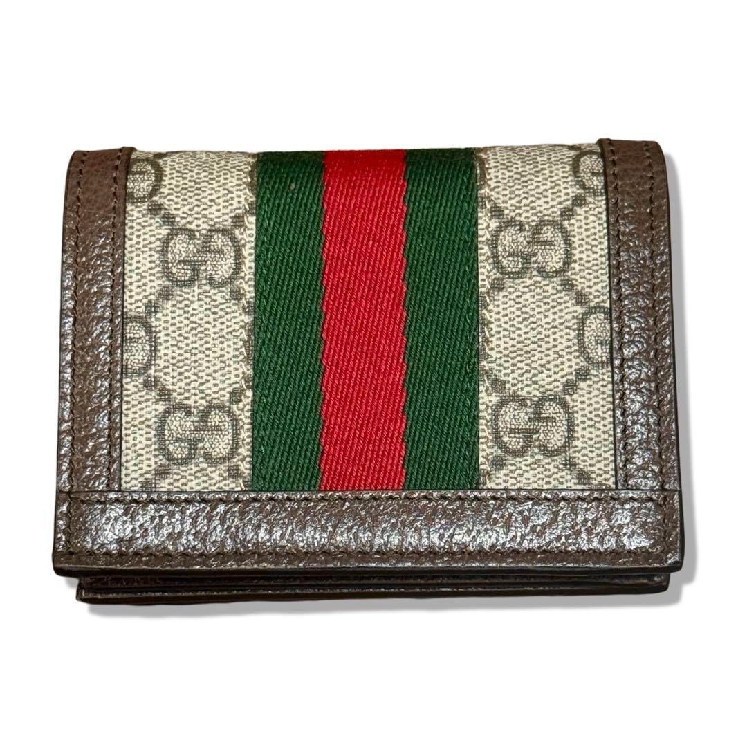 GUCCI グッチ オフィディア GG ミニ 2つ折り財布