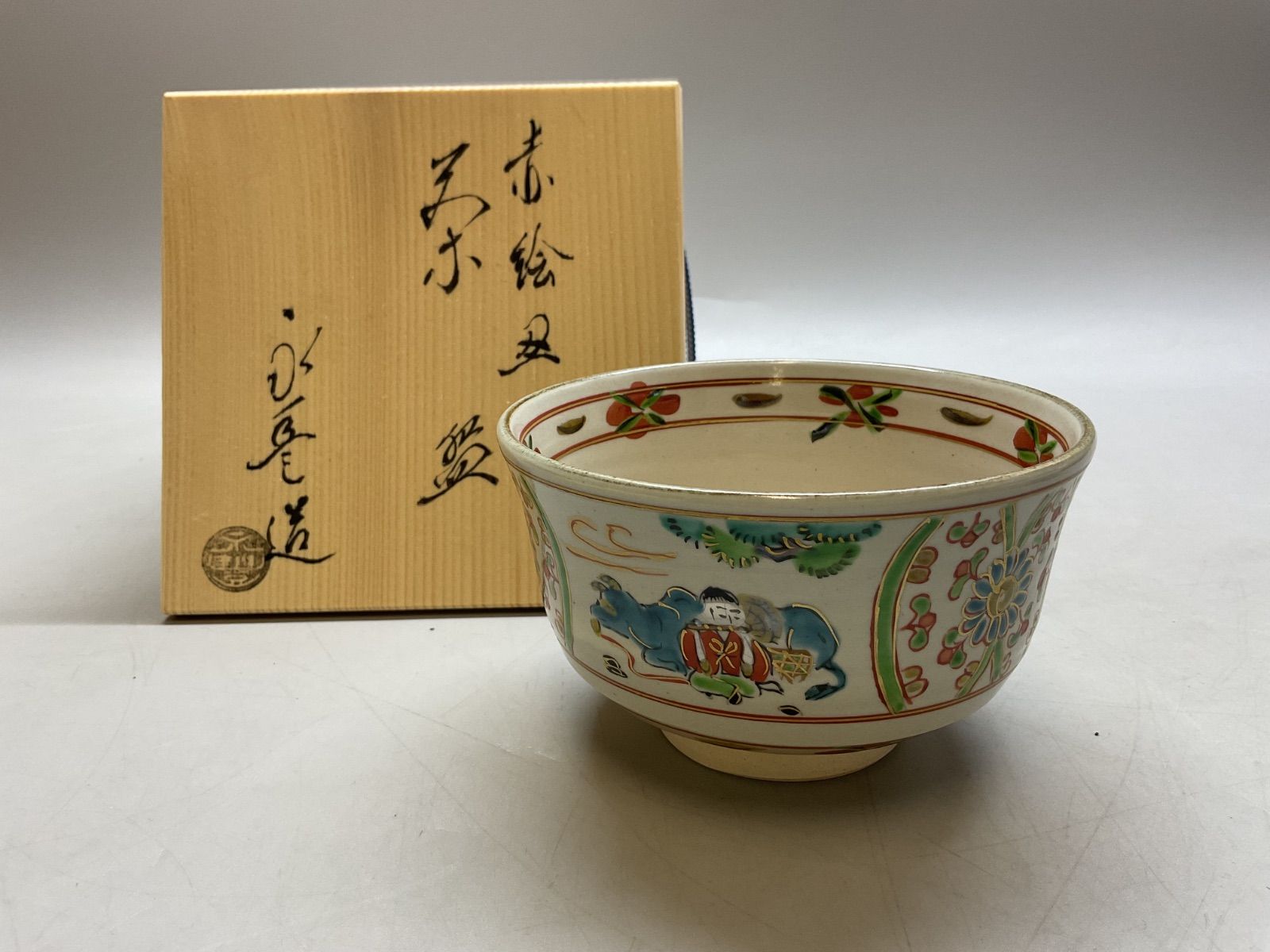 未使用 茶道具 深山造 仁清 松毬 茶碗 金縁 陶印 共布 共箱 未使用 茶碗 未使用 茶道具 深山造 仁清 松毬 茶碗 金縁 陶印 共布 共