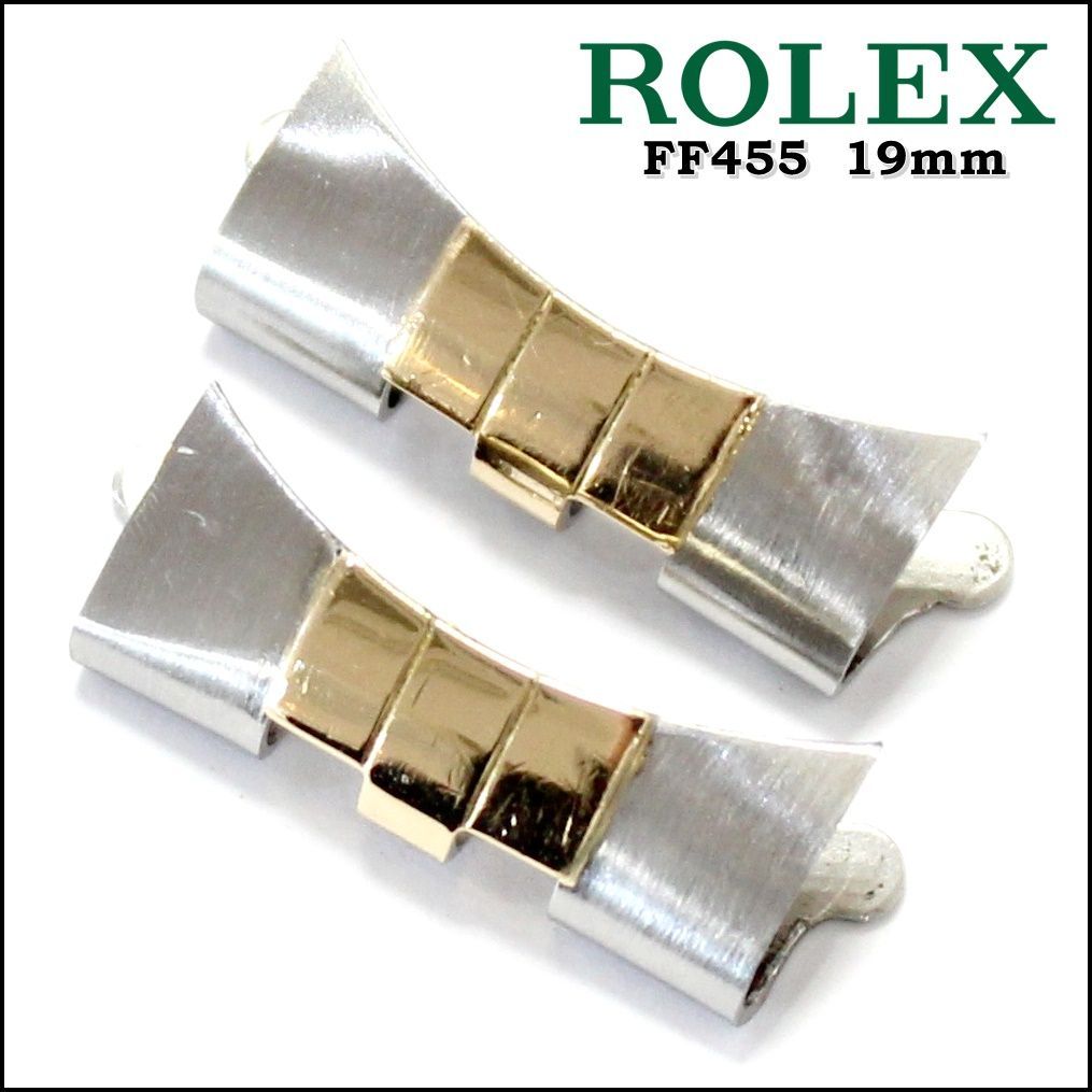 希少19ｍｍ FF455 ROLEX純正 フラッシュフィット コンビ