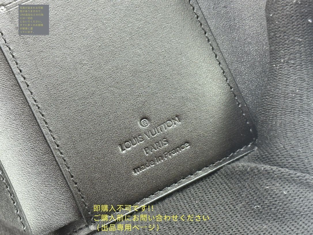 極上美品 状態良 期間限定☆ LOUIS VUITTON 折り財布 ルイ