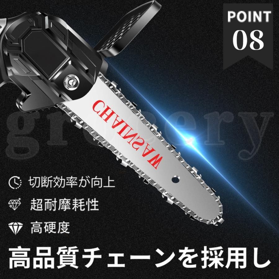 電動チェーンソー 軽量