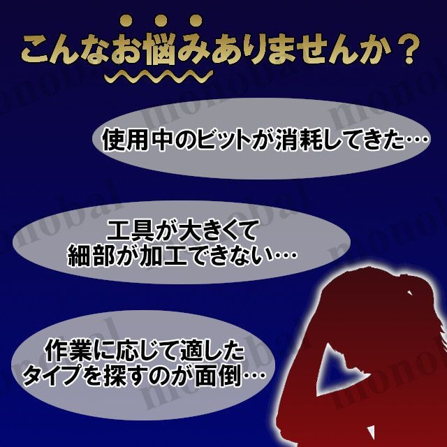 超硬ロータリーバー タングステンバー ダブルカット クロスカット ミニルーター リューター ピンバイス ハンドグラインダー 電動ドリル ビット  軸径3㎜ 収納ケース付き DIY 研削工具 研磨 鉄工 木工 10本