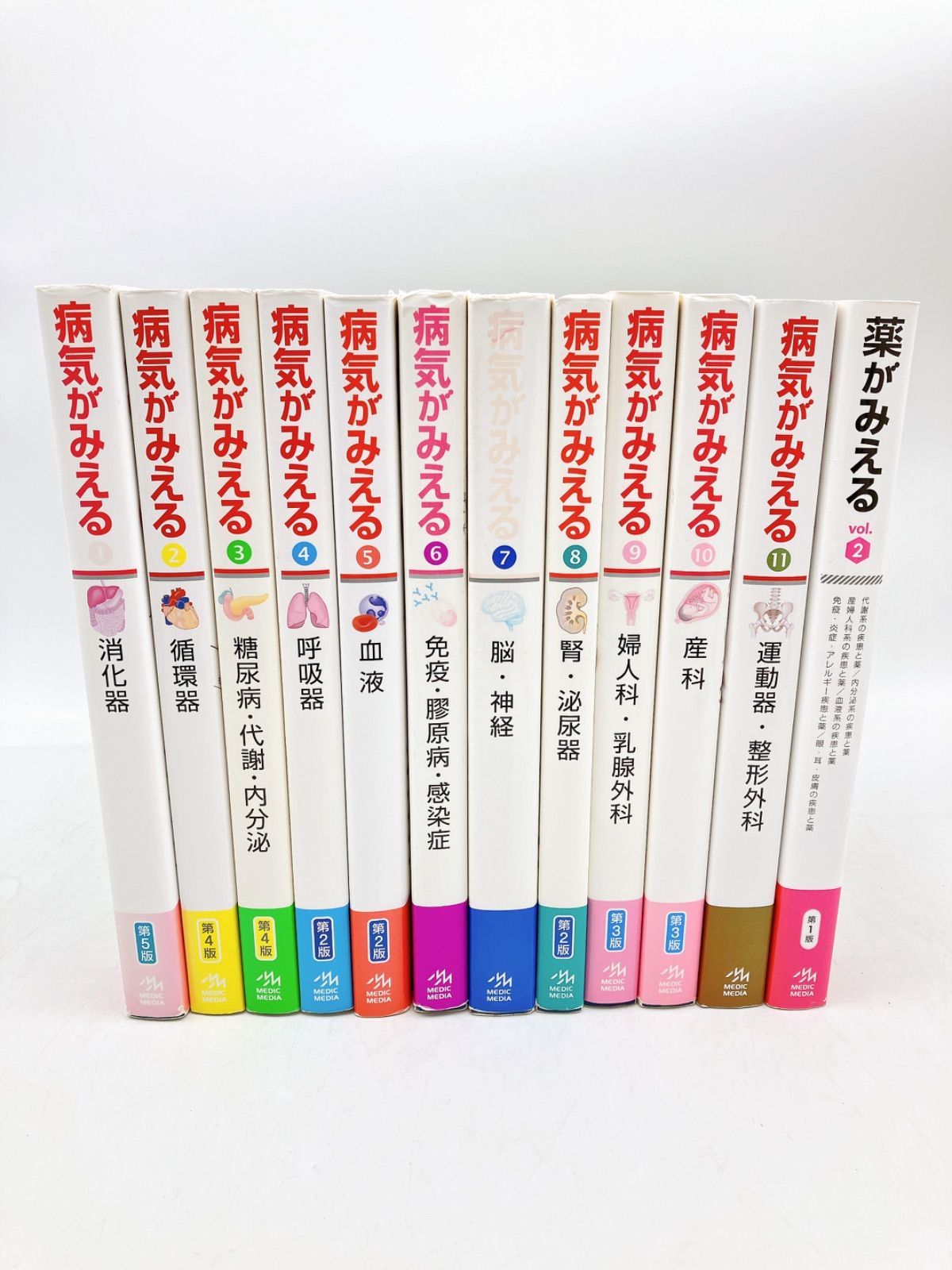 12冊】病気がみえる Vol.1～Vol11 薬がみえるVol.2 - メルカリ