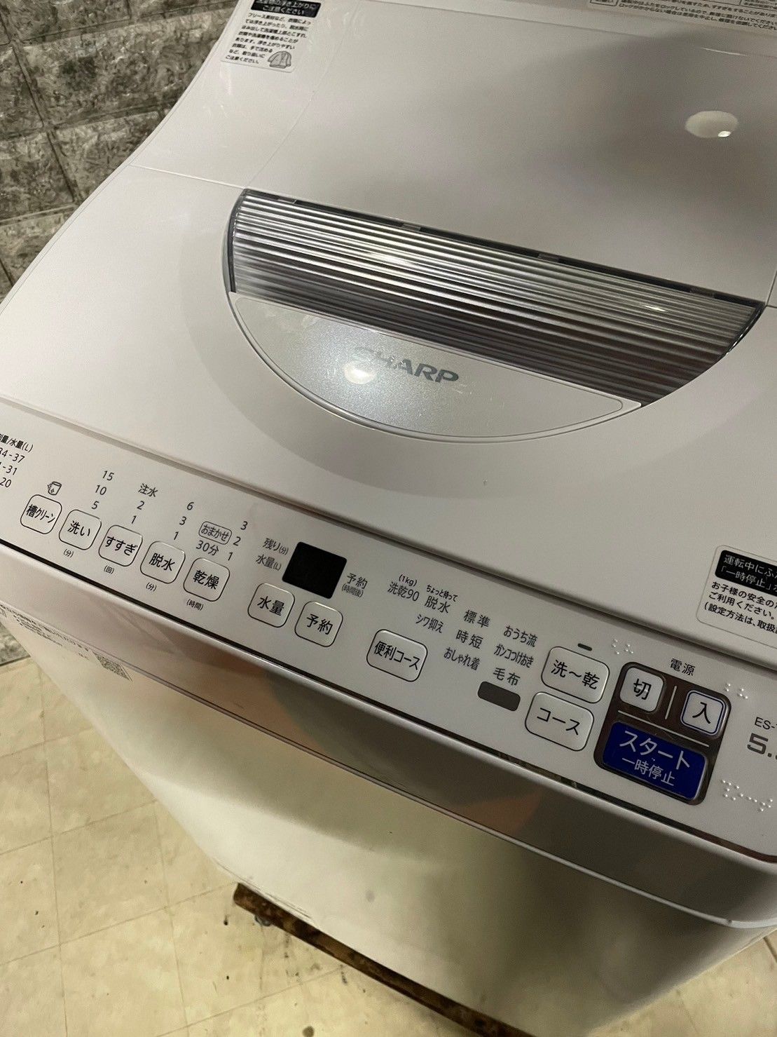 全国送料無料☆3か月保障付き☆洗濯乾燥機☆2022年☆シャープ☆5.5kg 