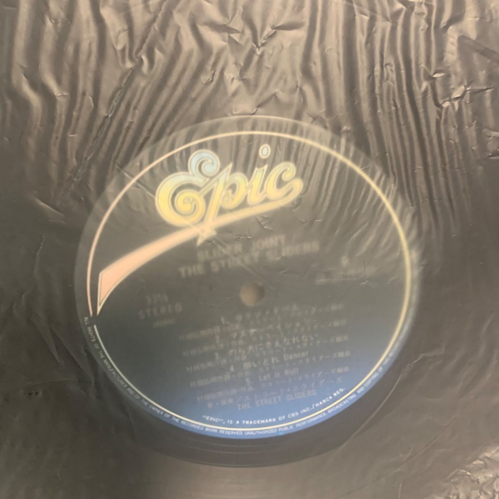 ストリートスライダーズ　レコード　7枚 Yahoo!オークション -「ストリートスライダーズ レコード」の