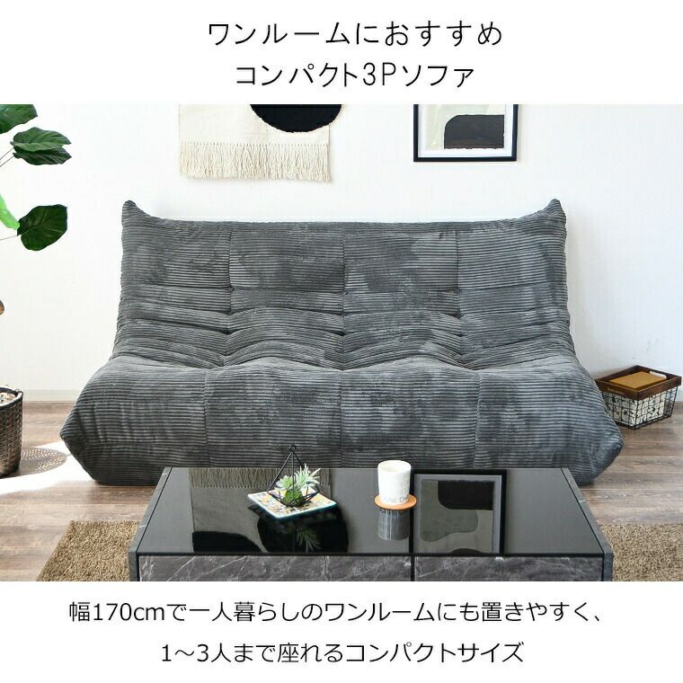 グレー グリーン