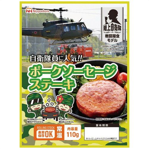 お取り寄せギフトA