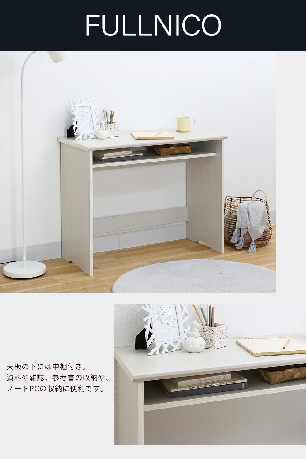 白井産業 ローテーブル 机 収納付き 木製 一人暮ら 白井産業(Shirai