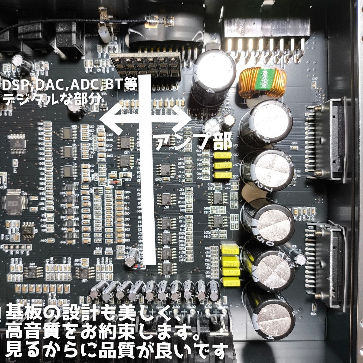 カーオーディオ用