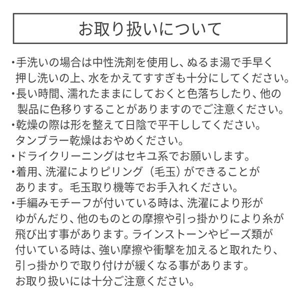 S 1-3歳