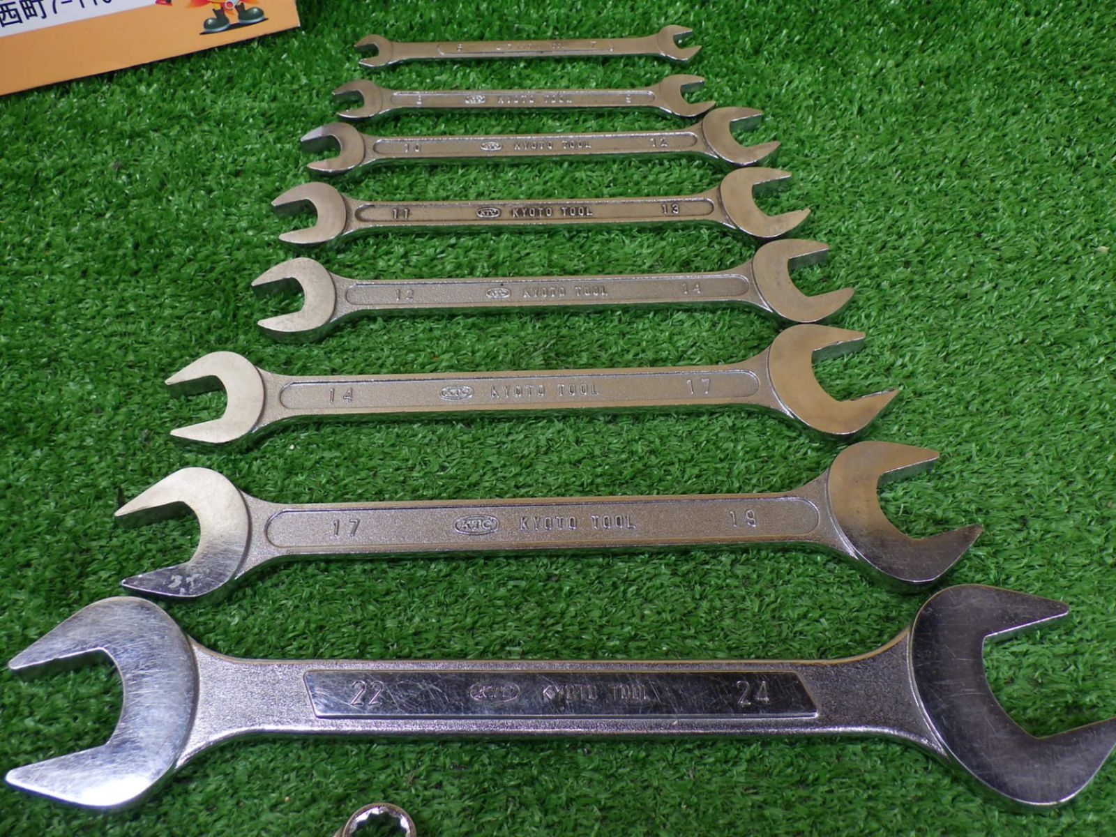 めがねレンチ 3本