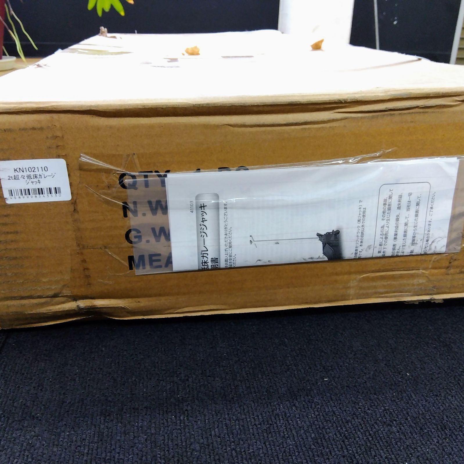 レックス REX 2t超々低床ガレージジャッキ KN102110 FFCRYSTALESIA_COM