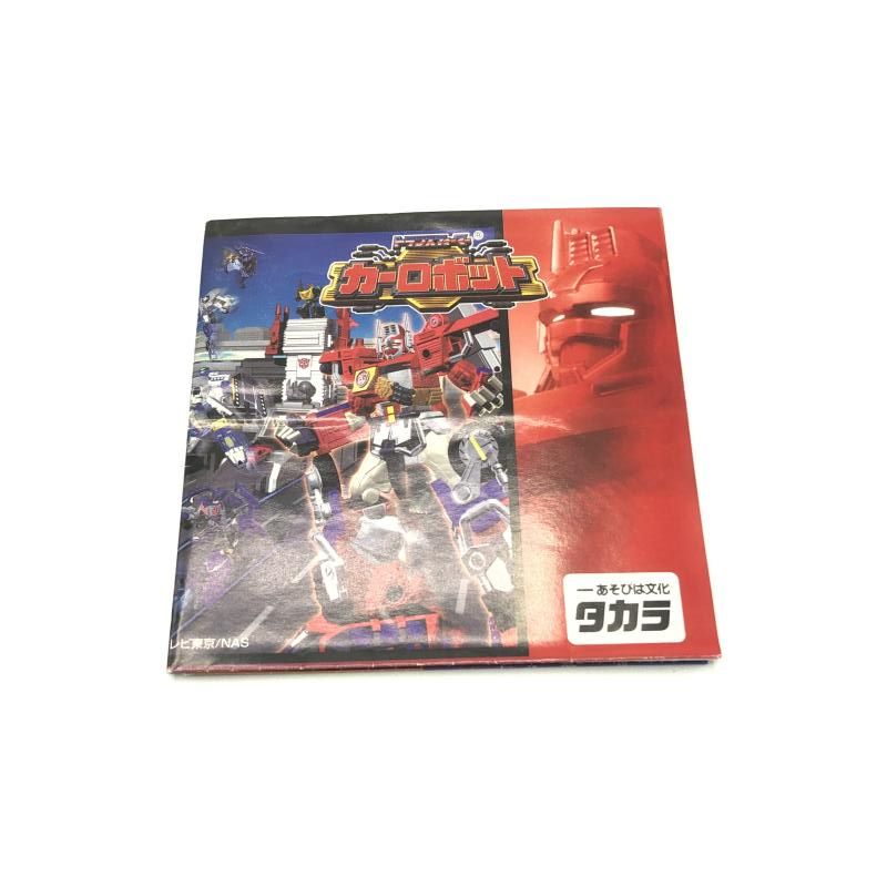中古】タカラ C-023 ゴッドマグナス トランスフォーマー カー