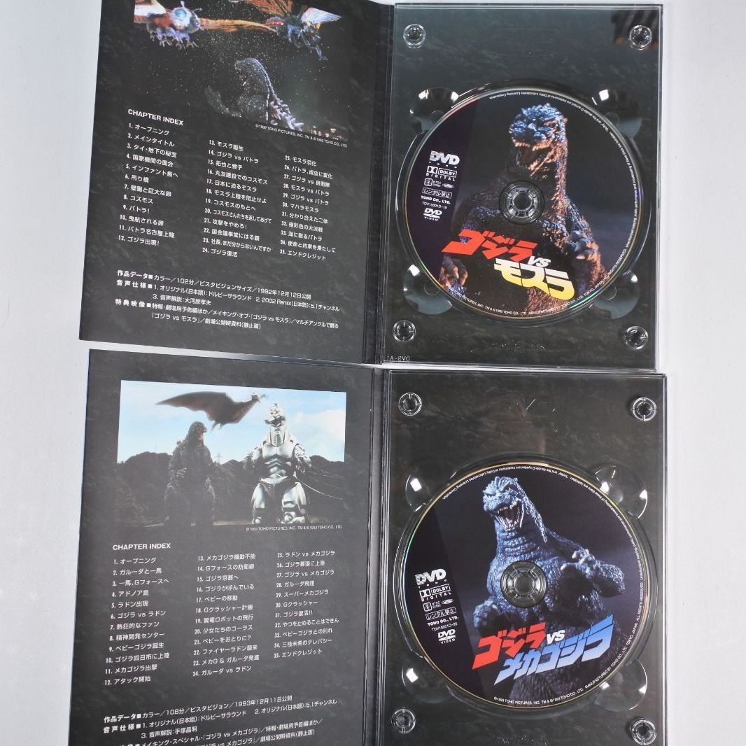 大清水17-02-0911】GODZILLA FINAL DVD-BOX ゴジラ 50周年 完全版
