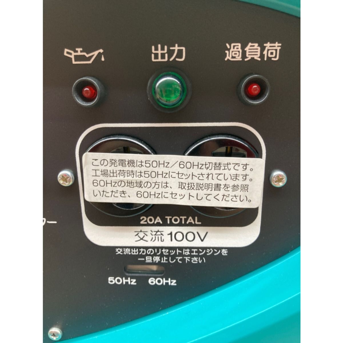 κκDenyo デンヨ 発電機 未使用品 GE-2000SS-Ⅳその他