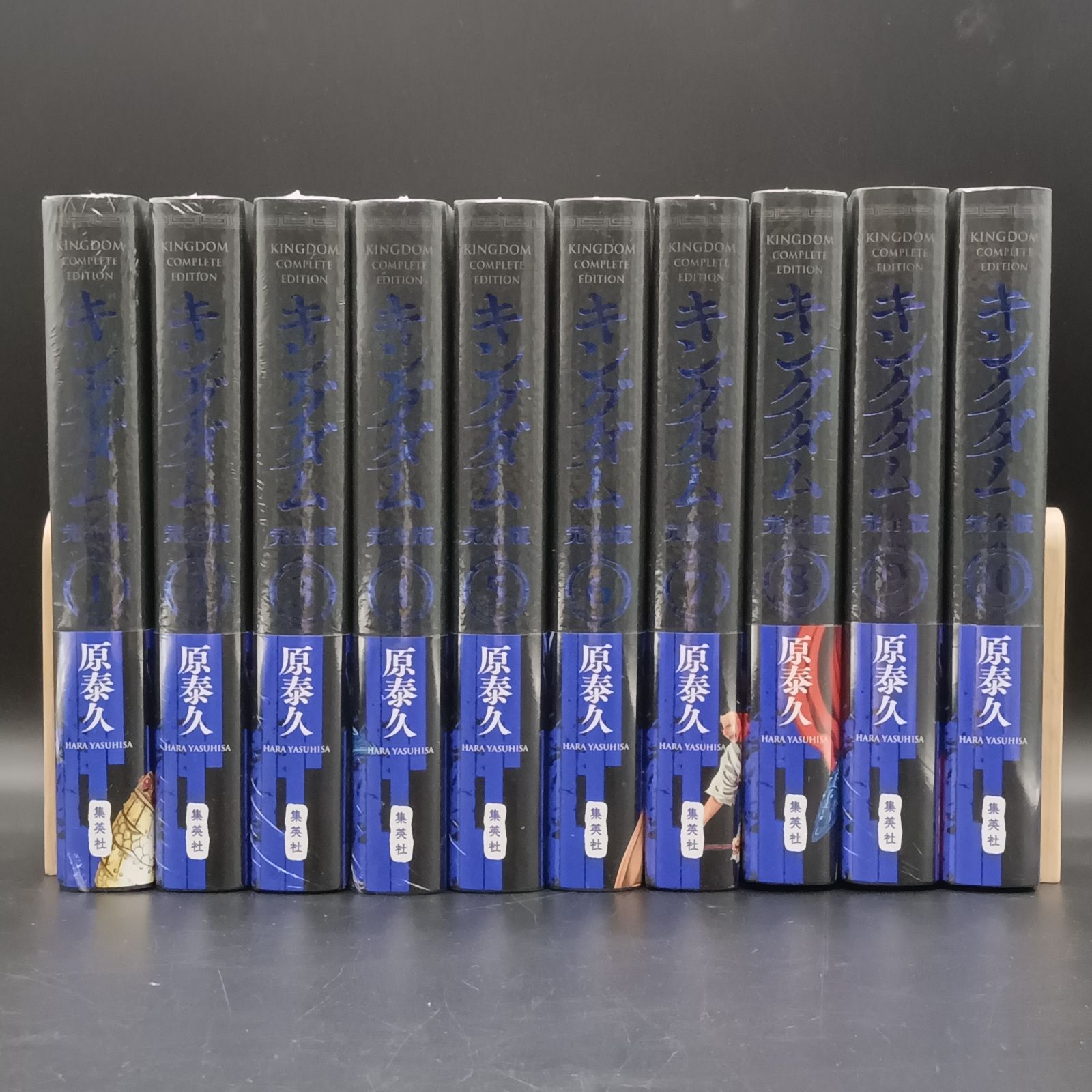 キングダム 完全版 1巻～10巻 未開封
