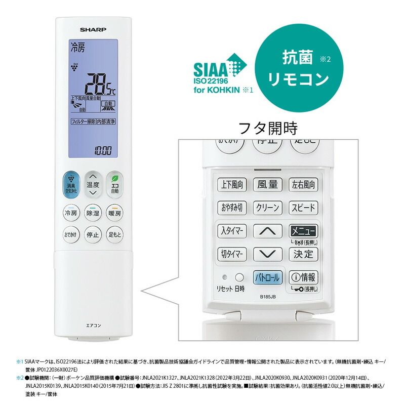 エアコン ホワイト系