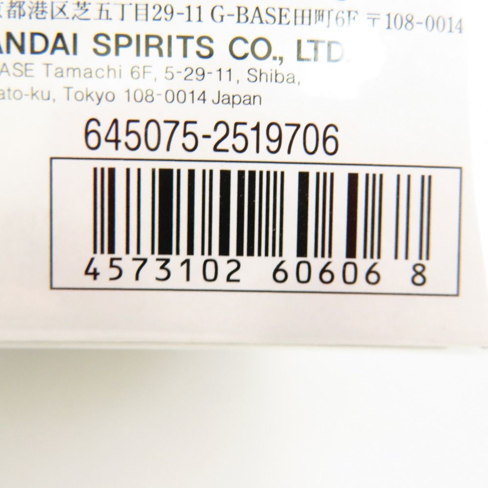 ユニコーンガンダム ペルフェクティビリティ